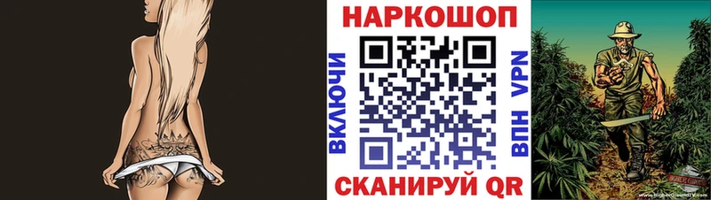 Купить наркотик Гаврилов Посад hydra COCAIN A PVP Бошки Шишки Меф ГАШИШ