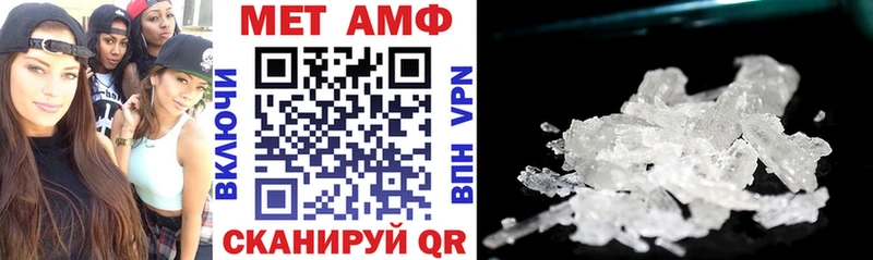 АМФ 97%  blacksprut ссылки  Гаврилов Посад 
