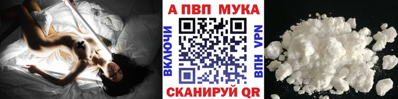 Alfa_PVP СК КРИС  ссылка на мегу   Гаврилов Посад 