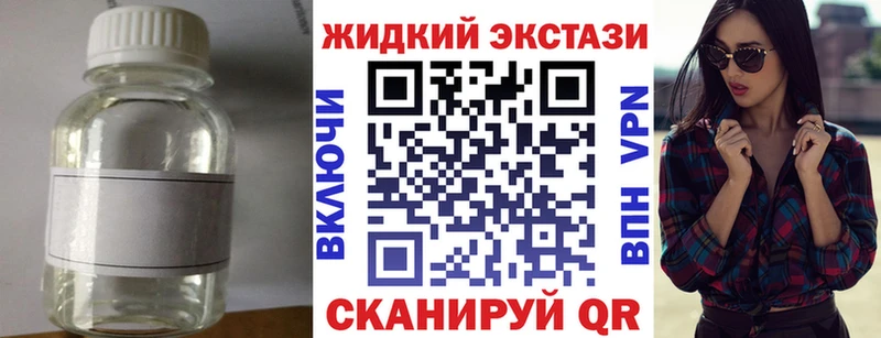 Бутират Butirat  Гаврилов Посад 