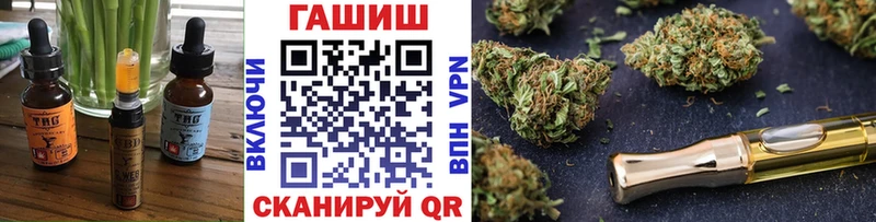 закладка  Гаврилов Посад  Еда ТГК марихуана 