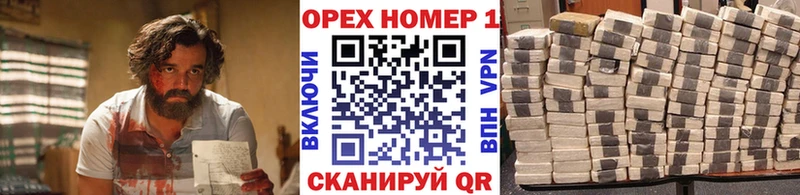 КОКАИН 99%  hydra зеркало  Гаврилов Посад  купить  