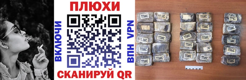 Гашиш Ice-O-Lator  Гаврилов Посад 