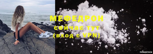 меф VHQ Мегион