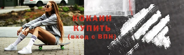 MDMA Premium VHQ Медвежьегорск