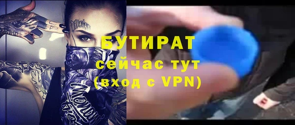 первитин Медногорск