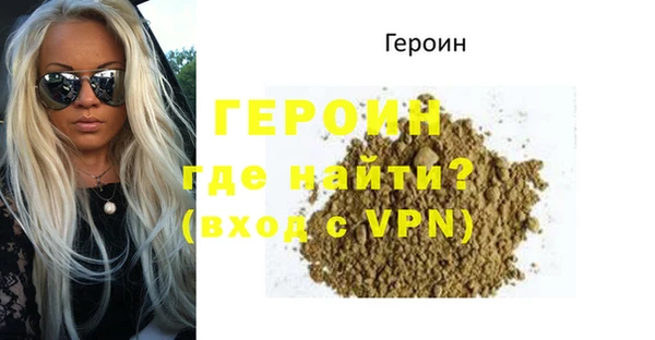 амфетамин Магадан