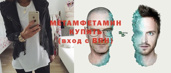первитин Медногорск
