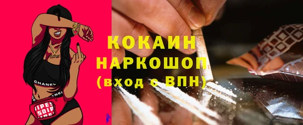 меф VHQ Мегион