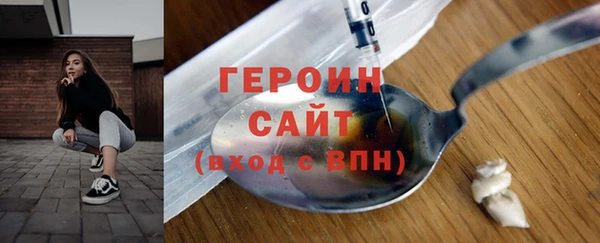 хмурый Верея