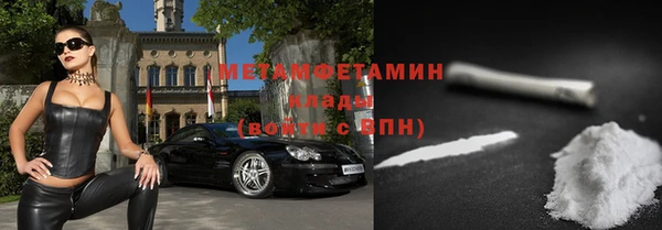 MDMA Premium VHQ Медвежьегорск