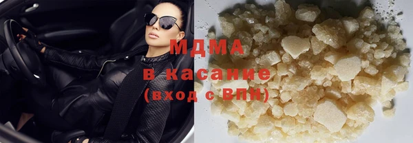 MDMA Premium VHQ Медвежьегорск