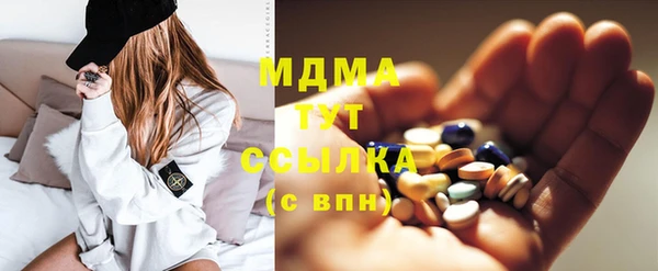 первитин Медногорск