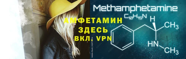амфетамин Магадан