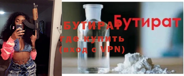MDMA Premium VHQ Медвежьегорск