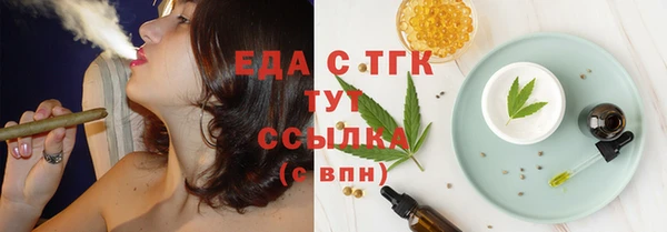 меф VHQ Мегион
