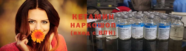 первитин Медногорск