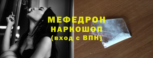 каннабис Магас