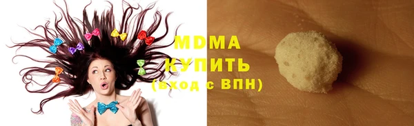 MDMA Premium VHQ Майский