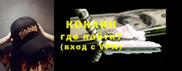 каннабис Магас