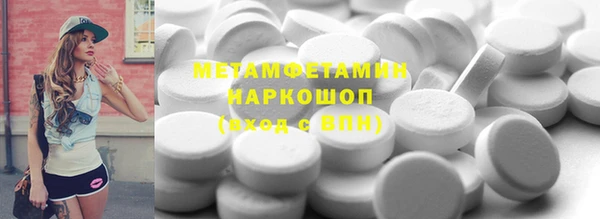 MDMA Premium VHQ Медвежьегорск