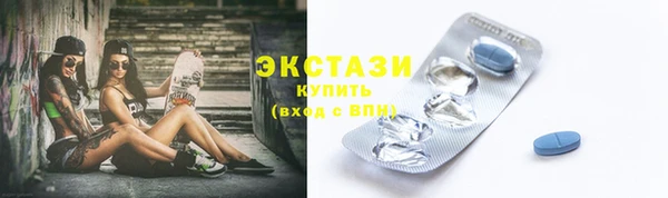MDMA Premium VHQ Медвежьегорск