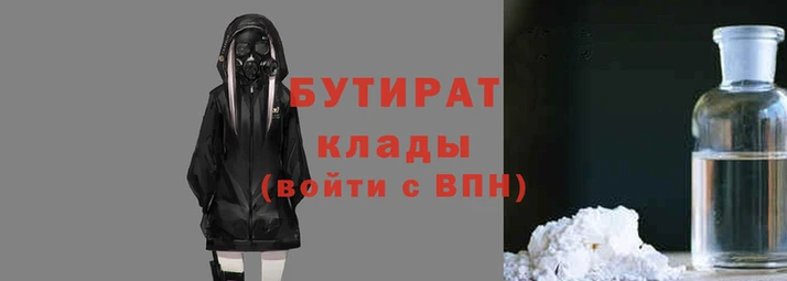 первитин Медногорск