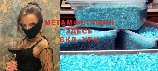 MDMA Premium VHQ Медвежьегорск