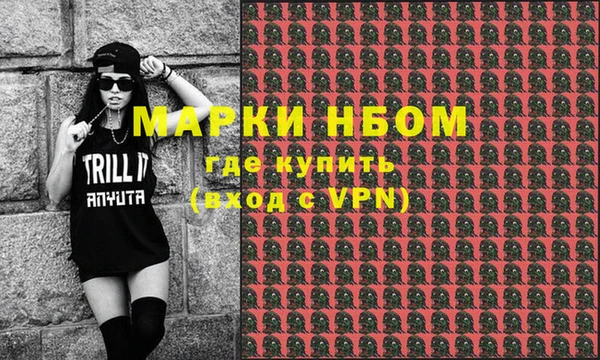 амфетамин Магадан