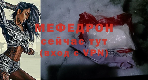 каннабис Магас