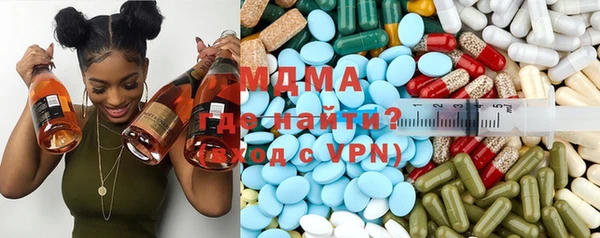 MDMA Premium VHQ Медвежьегорск