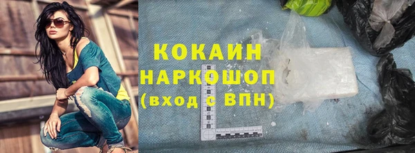 амфетамин Магадан