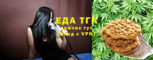 амфетамин Магадан