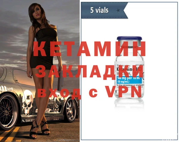 меф VHQ Мегион