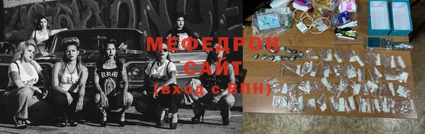 первитин Медногорск