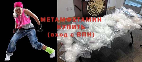 меф VHQ Мегион