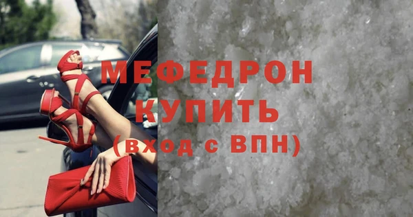 первитин Медногорск