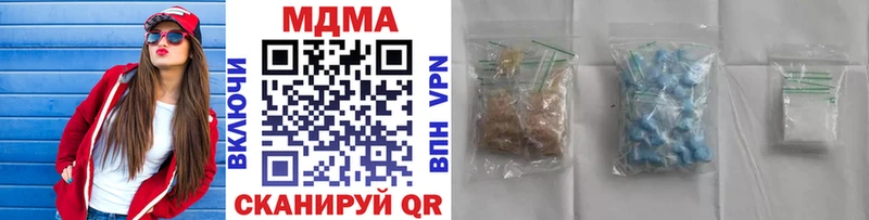 где купить   Гаврилов Посад  MDMA молли 