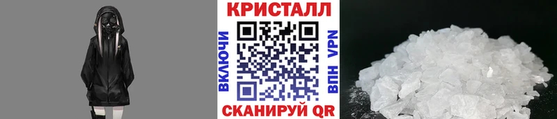 нарко площадка Telegram  Гаврилов Посад  Метамфетамин Methamphetamine 