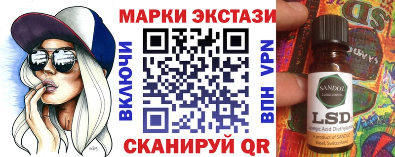 Марки NBOMe 1,5мг Гаврилов Посад