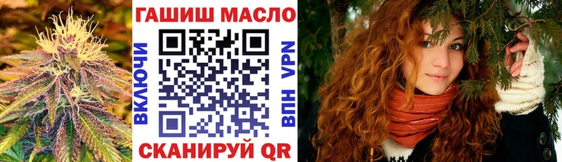 купить наркотик  Гаврилов Посад  ОМГ ОМГ рабочий сайт  Дистиллят ТГК вейп с тгк 